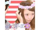 つかちゃん。さん