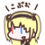 こぶおさん