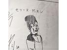 Nao  Yokoyamaさん