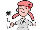INOKenさん