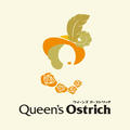 Queen's Ostrich公式レシピのブログさん