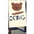 石垣島のこぐまパン by こぐまパンさん