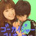 おんちゃんさん