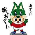 kohjiさん