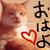 あり萬太郎さん