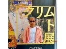 Masumitsu Tanoueさん