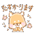 なやさん