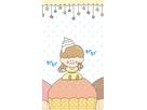 えりさん