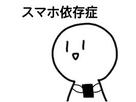 なおざねさん