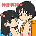 ちさとさん