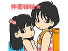ちさとさん