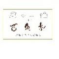 moiromiさん