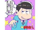 モコさん
