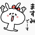 masucochanさん