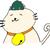 お鈴さん
