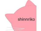 shinnrikoさん