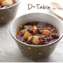 D-Table | 管理栄養士 吉田由子