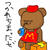 はちこさん