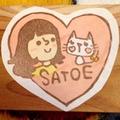 Satoe  Ishiiさん