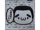 よここさん