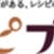 teteteteteさん