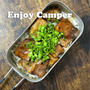 Enjoy Camper Blog
