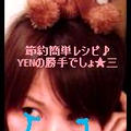 YENさん