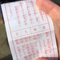はるりさん