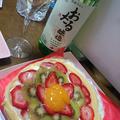 さっちぃさん