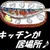 gureponさん
