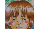 緒方 ひとみさん