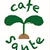 cafe Sante  by キッチンサンテさん