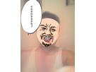 た～ぼさん