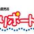 あぐりさん