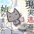 へむへむさん
