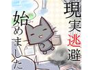 へむへむさん