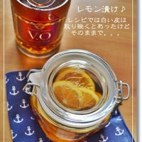 ドライマンゴー酵母♪とレモンブランデー