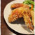 手羽先のカラッとから揚げ