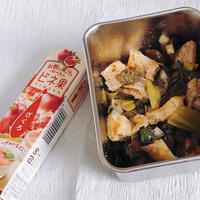 青ネギと油揚げのマリネ（モニター商品）