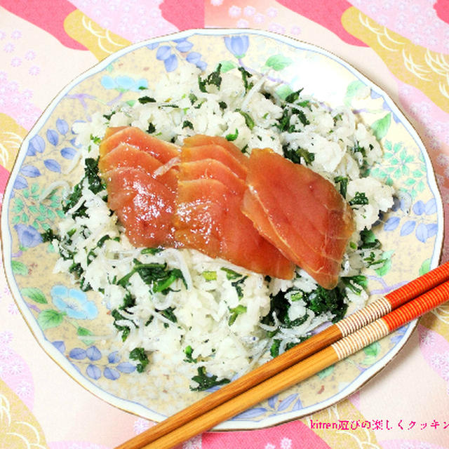 春菊とシラスご飯の漬けマグロのせ