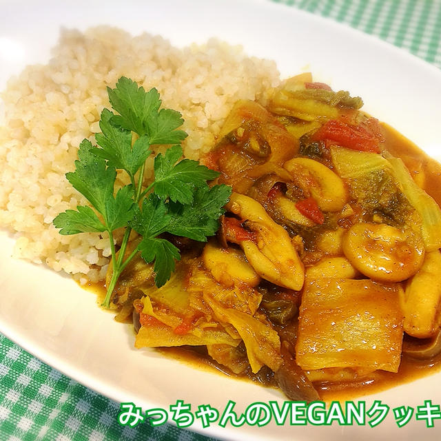 ビーガン 白菜の無水カレー