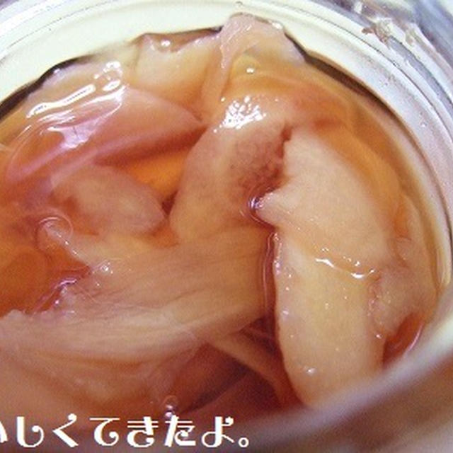 真っ黒な生姜の甘酢漬け