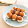 電子レンジで簡単！はちみつみたらし団子のたれレシピ♪砂糖なしみりんなし