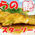 たらのオイスターソース煮