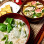 炊飯器で簡単、お餅入り七草粥