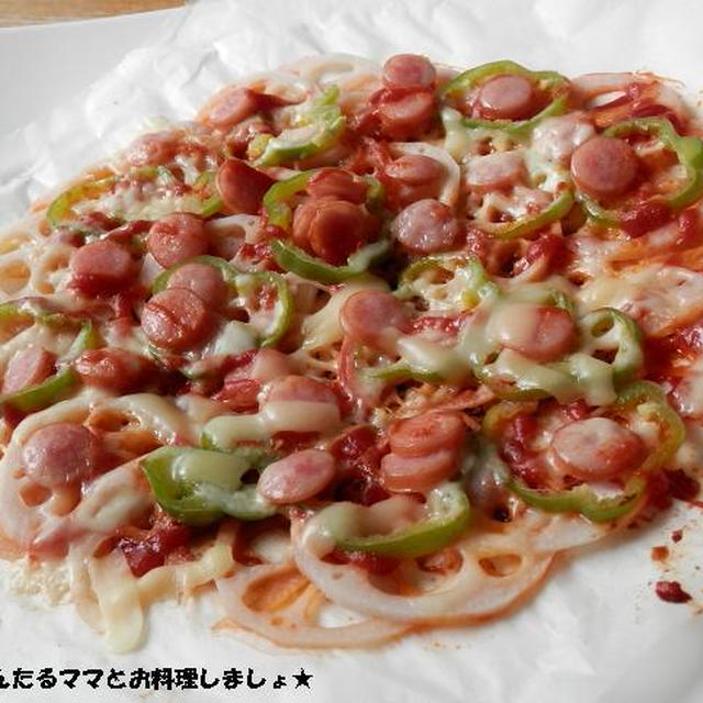 フライパンで簡単★レンコンピザ