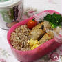 ☆おからハンバーグのお弁当☆