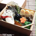 さごしの酒粕豆乳味噌漬けグリル～パパのお弁当～ by YUKImamaさん