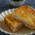 マヨで簡単♪ハム＆チーズのフレンチトースト風サンドと、楽しい連休を！