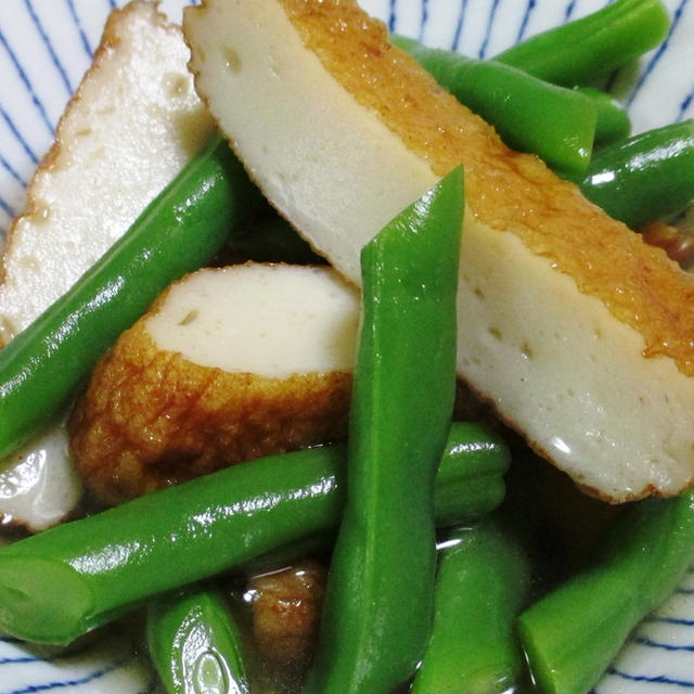 いんげんとさつま揚げのさっと煮＜優しい味わい＞